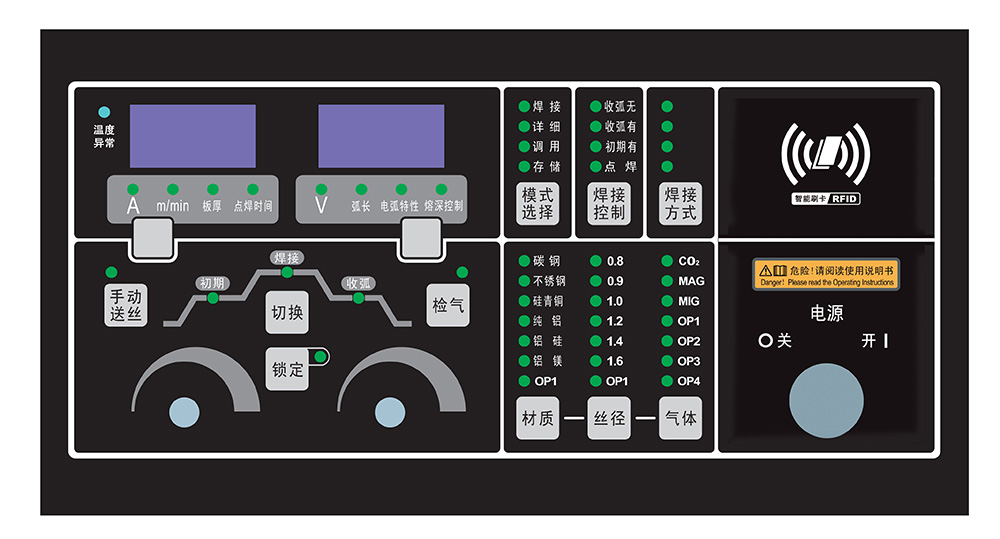 全數(shù)字脈沖焊鋁氣保焊機(jī)(MIG/MAG)(圖18) 全數(shù)字脈沖焊鋁氣保焊機(jī)(MIG/MAG)(圖18)